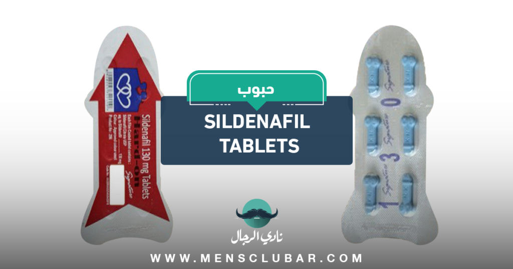 مراجعة sildenafil tablets حبوب